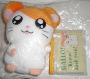 Hamtaro